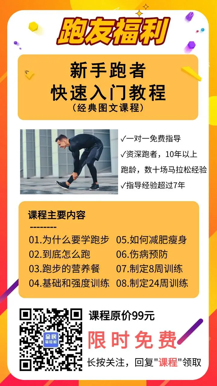 如何制定智能篮球训练计划_2